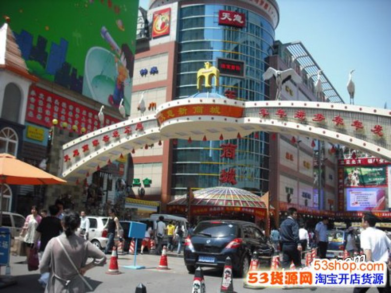 北京商品批发如何轻松挑选？实用技巧大揭秘