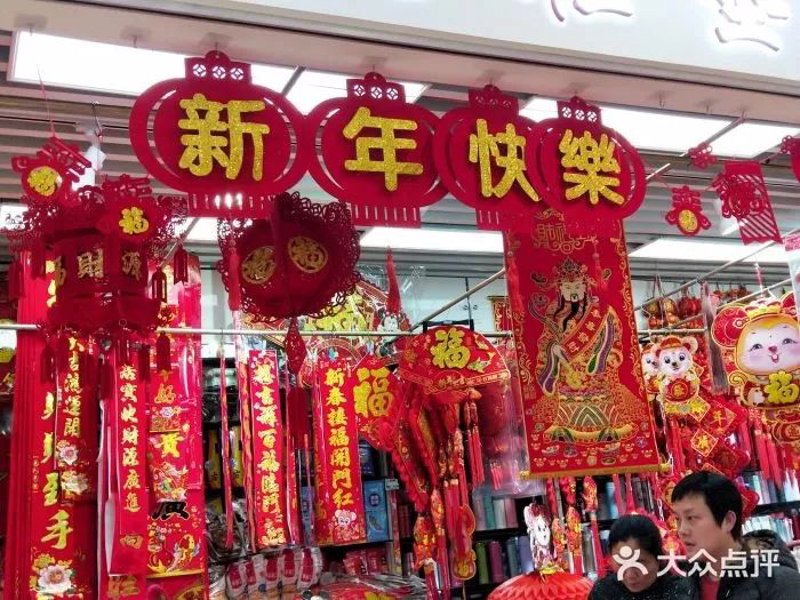 批发零售行业的批发之光：警惕批发误区