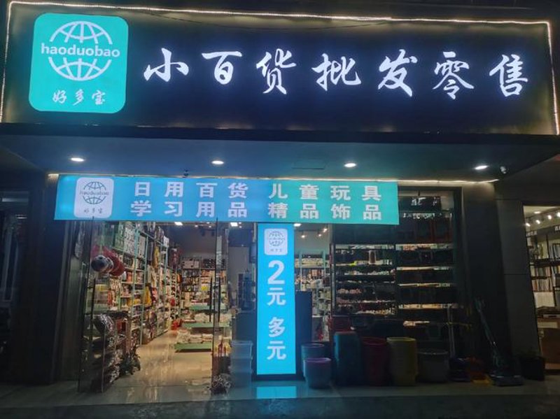 北京商贸公司的新机遇